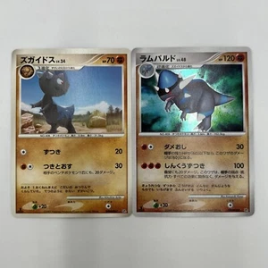 Rampardos Holo DPBP#468 & Cranidos DPBP#467 DP2 1st Ed Japanese Pokémon Card - Picture 1 of 22