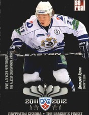 2012-13 Russian Sereal KHL League's Finest #TLF014 Dmitry Lugin 