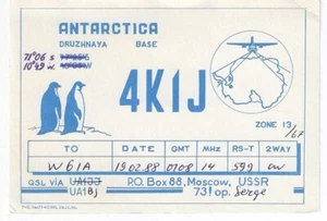 Tarjeta de radio QSL 1988 Antártida URSS - Imagen 1 de 1