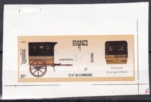 Cambodia Sc1020 Stamp World London 90 Philatelic Exhib. Horse Mail Coach, Proof - Picture 1 of 1
