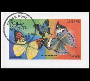 DHUFAR KLEINBOGEN EINZELN 1976 SCHMETTERLINGE - Bild 1 von 1