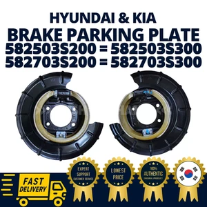 GENUINE OEM Hyundai Kia Parking Brake Plate Set Left & Right Sportage - Picture 1 of 4