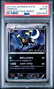 PSA 8 Umbreon 115/BW-P Dark Rush Pack Promo Japanese Graded Pokemon Card - Picture 1 of 2