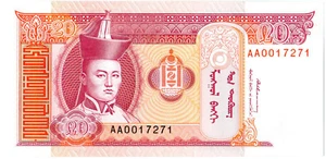 Mongolia 20/50/100 Tögrög Set (1993) P#55/56/57 *1st Prefix AA* Mint UNC - Picture 1 of 3