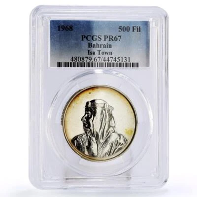 Bahrain 500 fils The Opening of Isa Town PR67 PCGS silver coin 1968 - Image 1 of 2