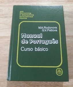 для институтов И ФАКУЛЬТЕТОВ языков Manual de Português Curso básico - Picture 1 of 5