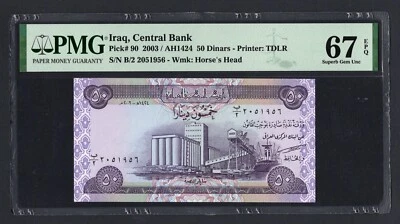 Iraq 50 Dinars (2003/AH1424) P90 Uncirculated Grade 67 - Image 1 of 2