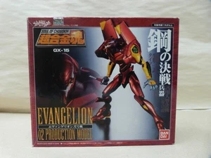 Bandai Soul Of Chogokin GX-15 EVANGELION 02 PRODUKTIONSMODELL - Bild 1 von 4