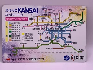 Hankyu Network Train Japanese Used Telephone Card Made in Japan Japan Japanese 2 - Picture 1 of 6