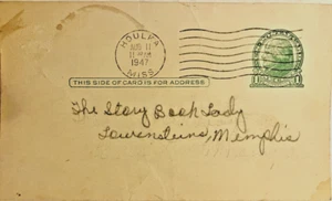 UX27 DPO Houlka, Miss 1847-2014 - Picture 1 of 2