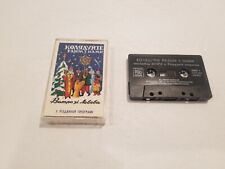 Ukrainian Christmas Tape as shown - Cassette Tape