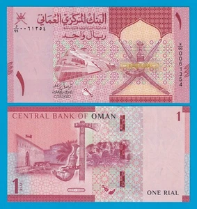 Oman 1 Rial P 52 2020 (2021) UNC Prefix W/99 Replacement note - Picture 1 of 1