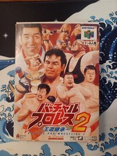 .N64.' | '.Virtual Pro Wrestling 2.