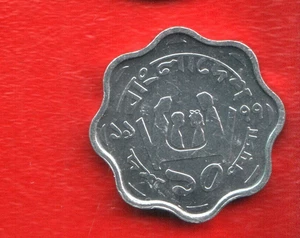 BANGLANDESH 10 POISHA CIRCULATED - Picture 1 of 2