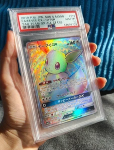 PSA 10 Pokemon Karte Eevee GX 219/173 Tag Team GX All Stars Japanese Hyper Rare - Bild 1 von 8