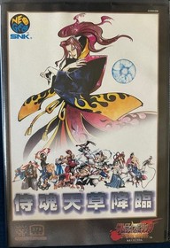Samurai Shodown II Neo Geo AES SNK Japan ROM Box Manual Tested A1341