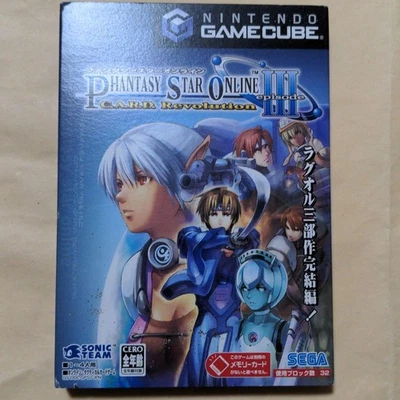 GC Phantasy Star Online Episode III: C.A.R.D. Revolution - Image 1 of 4