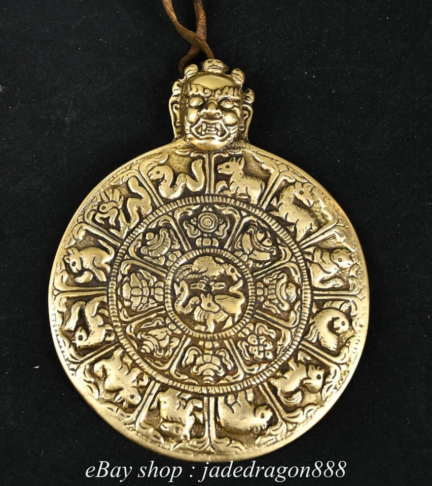 6" Tibetano Marcado Cobre Fengshui 12 Zodiaco Año Animal Escultura Thangka Foto 1 de 4