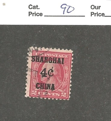Shanghai overprint , K2, 4 cent rose, fine ,used, 1919, CV $ 80 - Image 1 of 2