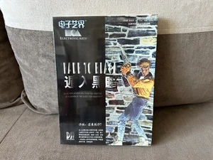 Fade To Black - Chinese Big Box Edition PC NEW & SEALED - Picture 1 of 9