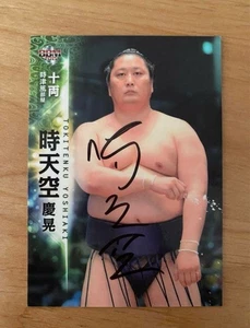 Sumo Wrestler Tokitenku handgeschriebene Autogrammkarte BBM Neu - Bild 1 von 1