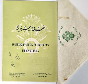Shepheards Hotel Dinner Menu Napkin Vintage 1962 Travel Egypt Cairo Tourist - Picture 1 of 7