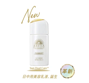 NEW! SHISEIDO ANESSA DAY SERUM Sunscreen Beauty Emulsion Mid-day Use 30ml JAPAN - Picture 1 of 5