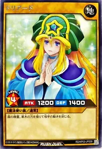 Yugioh Rush Duel RD/KP03-JP009 Doriado Rare - Picture 1 of 2