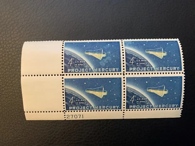 Scott 1193 - Project Mercury - plate Block of 4 Stamps - MNH stock photo - Image 1 of 2
