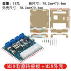 1PC NEW XH-M229 ATX adapter board HU-M28 power conversion board + cover