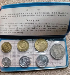 1980 China 7x Coin Mint Set In Original Blue Case - Picture 1 of 13