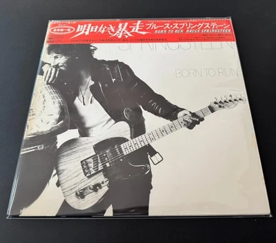 [LP] Bruce Springsteen - Born To Run w/OBI SOPO-96 Japan vinyl - Image 1 of 3