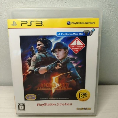 Resident Evil 5 Ultimate PlayStati3 Japan M2 - Image 1 of 4