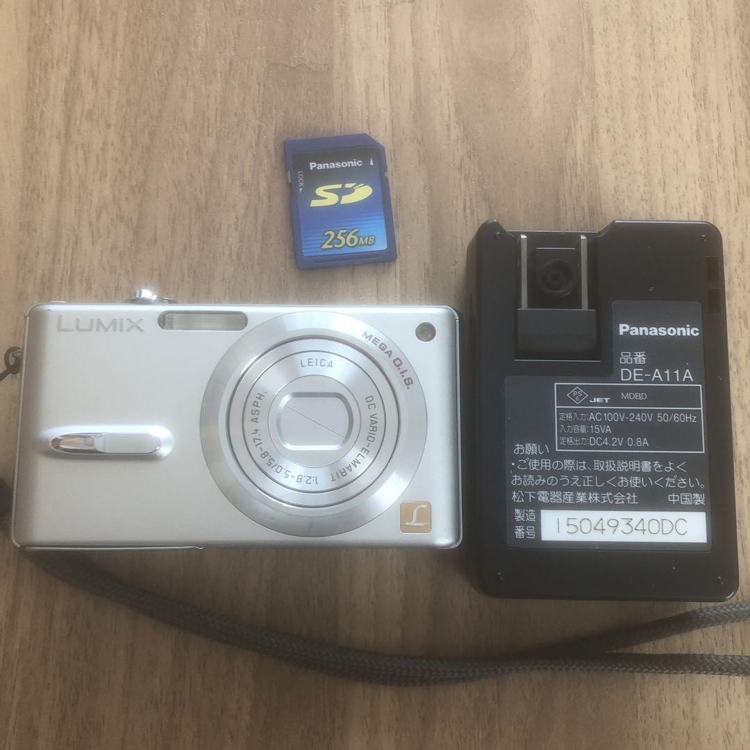 Panasonic LUMIX DMC-FX9 Digital Cameras for Sale | Shop New Panasonic LUMIX DMC-FX9 Digital Cameras for Sale | Shop New