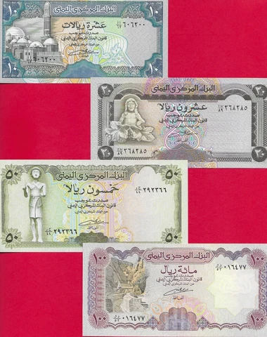 Yemen 10 20 50 100 rial 1990-95 Uncirculated Set of 4 Cover