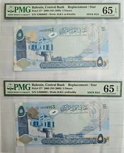 2006 Bahrain Replacement/ Star 5 Dinar x 2 Consecutive Serial Number PMG 65 - Picture 1 of 2