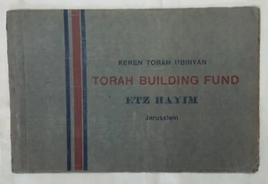 RARE 1930s JERUSALEM ETZ HAYIM YESHIVA BROCHURE w PHOTOS - Picture 1 of 8