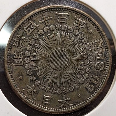 JAPAN　50 Sen　Meiji Yr 43 (1910)　大日本　五十銭　明治四十三年　Y# 31　10.13ｇ　27.27 ㎜　　A4816 - Image 1 of 4