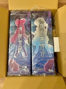 VOLKS Dollfie Dream Sister TOUHOU Project Marisa Reimu Kirisame Complete 2set - Picture 1 of 18