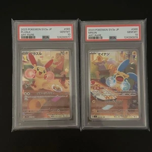 PSA 10 Plusle Minun AR SV3a Raging Surf Set Secuencial Tarjeta Pokémon Japón A673 - Imagen 1 de 2