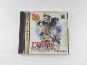 Lunar Silver Star Story Mpeg Version Sega Saturn JP GAME. 9000024389977