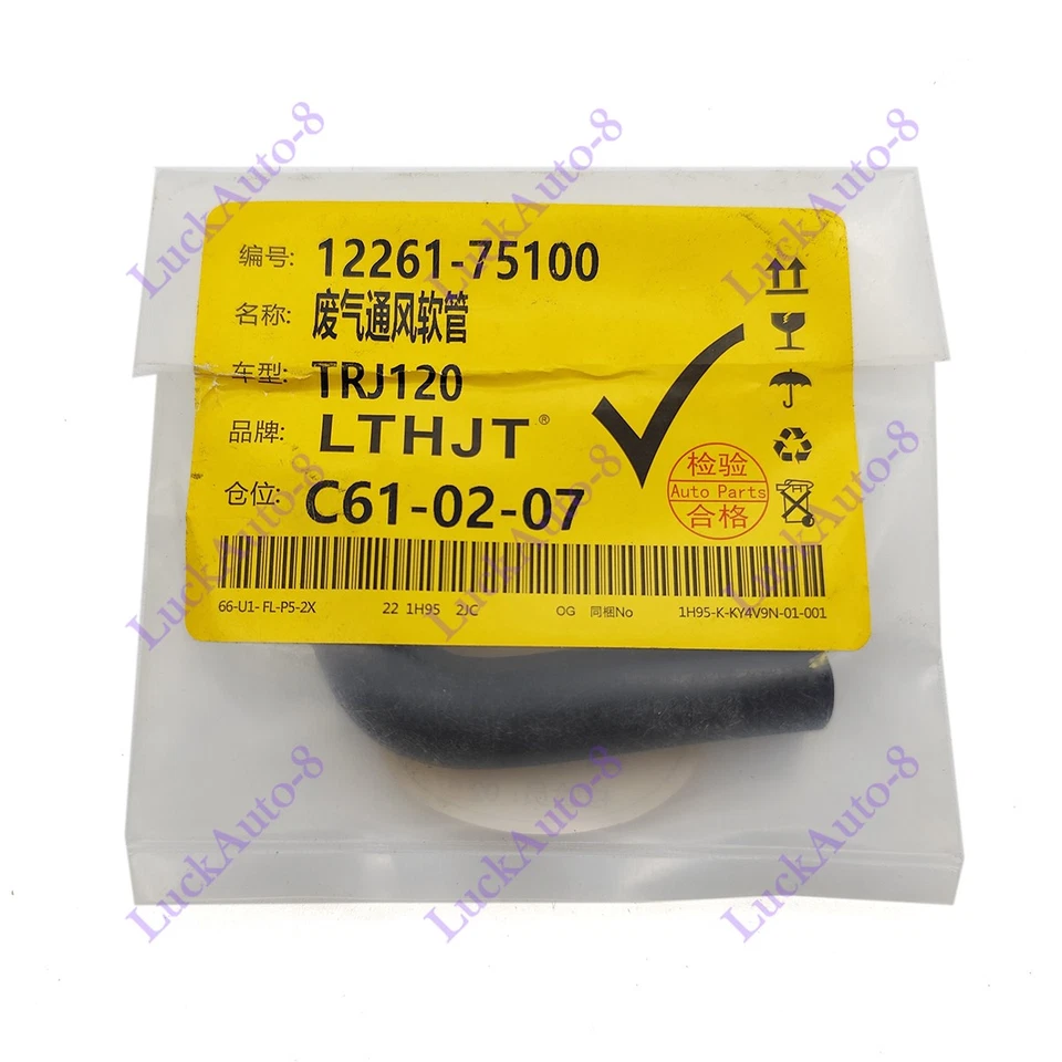 PARA TOYOTA 2005-2015 TACOMA 2.7L 2TRFE PCV MANGUERA VENTILACIÓN 12261-75100 Foto 1 de 4