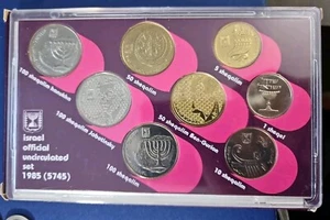 Israel Official Uncirculated Coin Set 1985 (5745) - 8 coins (IS.#0026) - Picture 1 of 3