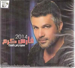 Fares Karam: el Jabaleyi, Khaliki 2aribe, Faw2 el Metr w Sab3een,.~ Arabic CD - Imagen 1 de 2