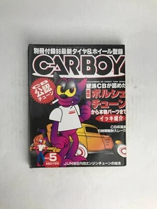 CarBoy | May 1996 | JDM Japanese Tunning Car Magazine *US SHIP!* - Picture 1 of 6