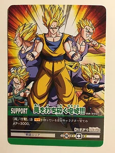 Dragon Ball Super Card Game DB-994-II - Imagen 1 de 1