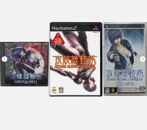 Ghost in the Shell Stand Alone Complex Set PS1 PS2 PSP PlayStation Japan Ver. - Picture 1 of 7