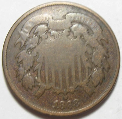 1868 Two Cent 2c Piece - #11115-2 - Image 1 of 2