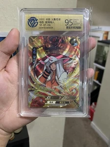 Naruto Kayou Trading Card CCG Graded 9.5 Mint 2022 Naruto NR-BP-016 Case Hit - Picture 1 of 2