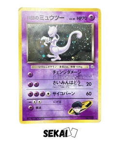 POKEMON ROCKET'S MEWTWO 150 CHALLENGE FROM THE DARKNESS JAP JAPANESE JPN - Picture 1 of 4